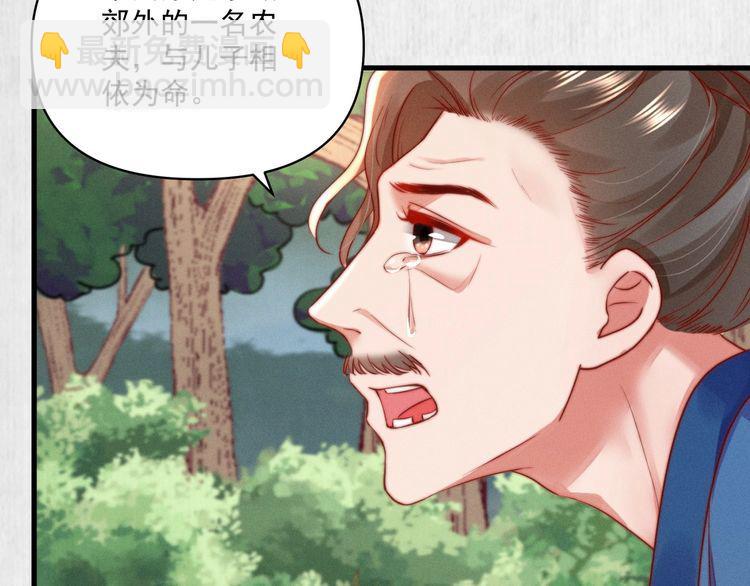 第85话 是我杀的沈公子(1/2)-第86话
