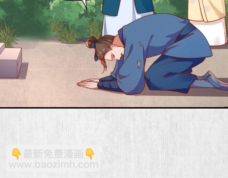第85话 是我杀的沈公子(1/2)-第86话