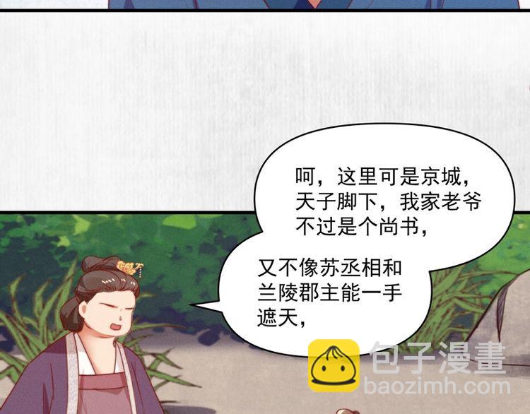 第85话 是我杀的沈公子(1/2)-第86话