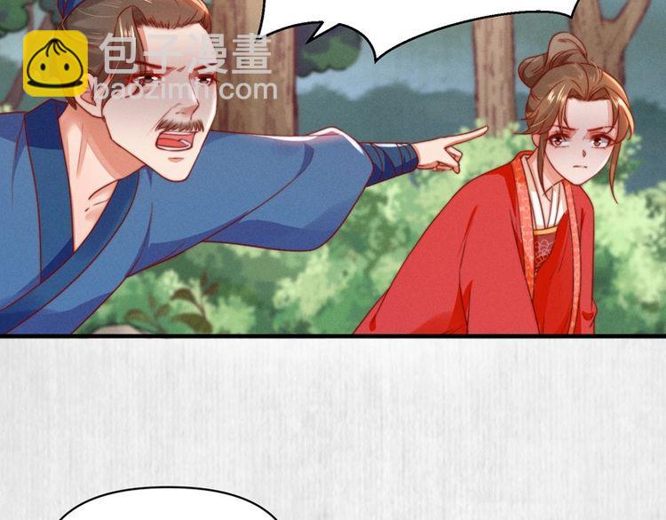第85话 是我杀的沈公子(1/2)-第86话