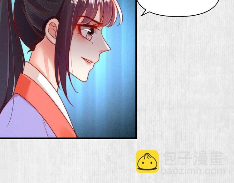 第85话 是我杀的沈公子(1/2)-第86话