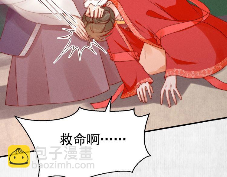 第85话 是我杀的沈公子(1/2)-第86话