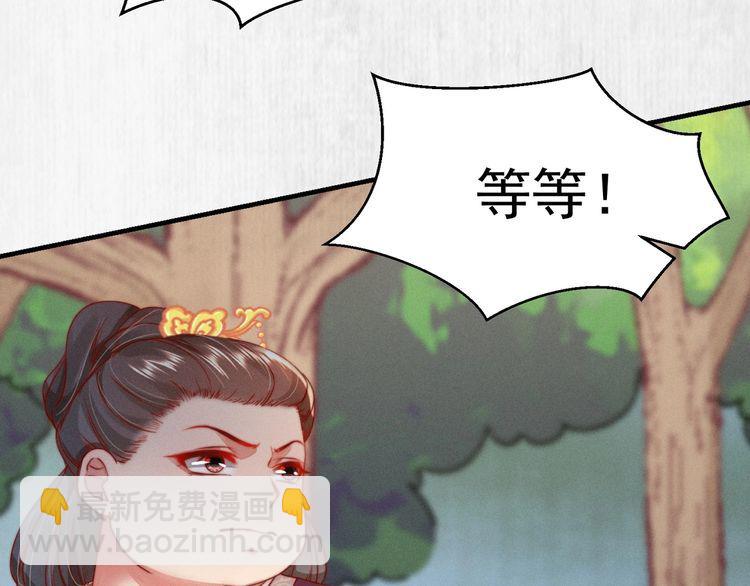 第85话 是我杀的沈公子(1/2)-第86话