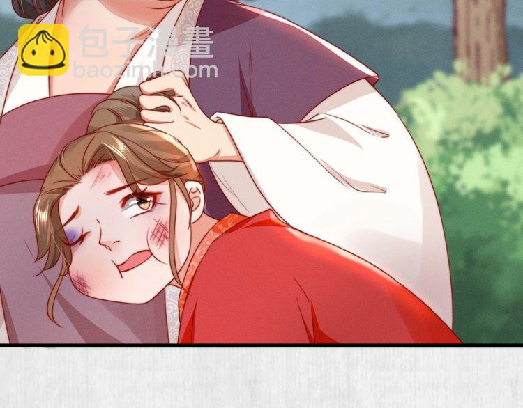 第85话 是我杀的沈公子(1/2)-第86话