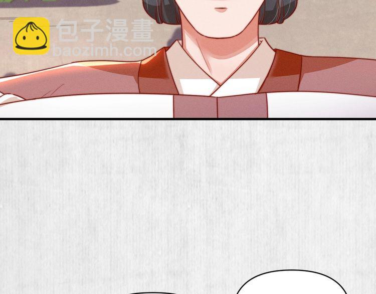 第85话 是我杀的沈公子(1/2)-第86话
