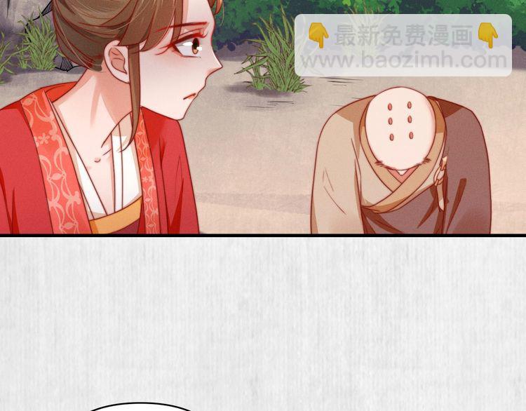 第85话 是我杀的沈公子(1/2)-第86话