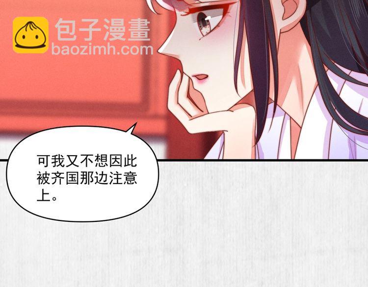 第87话 想到找谁帮忙了(1/2)-第88话
