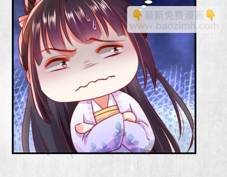 第87话 想到找谁帮忙了(1/2)-第88话