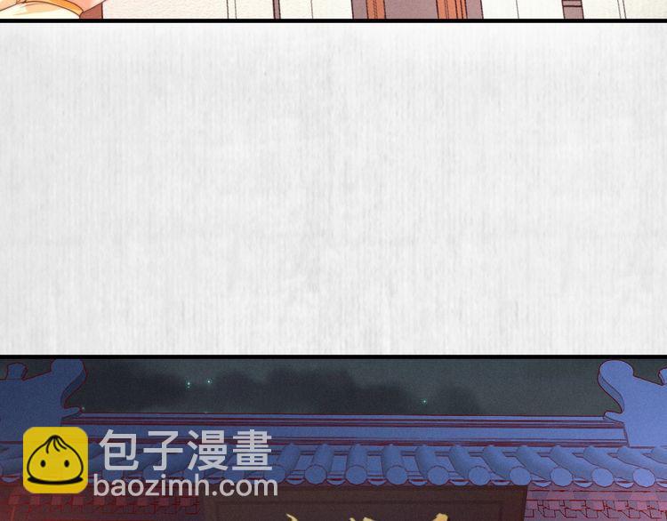 第87话 想到找谁帮忙了(1/2)-第88话