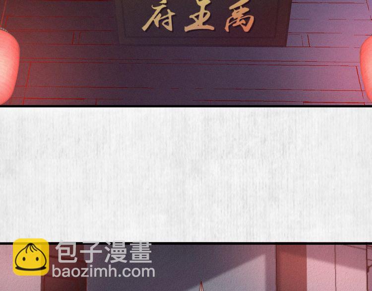 第87话 想到找谁帮忙了(1/2)-第88话