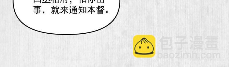 第89话关于你，我几乎知道全部(1/2)-第90话