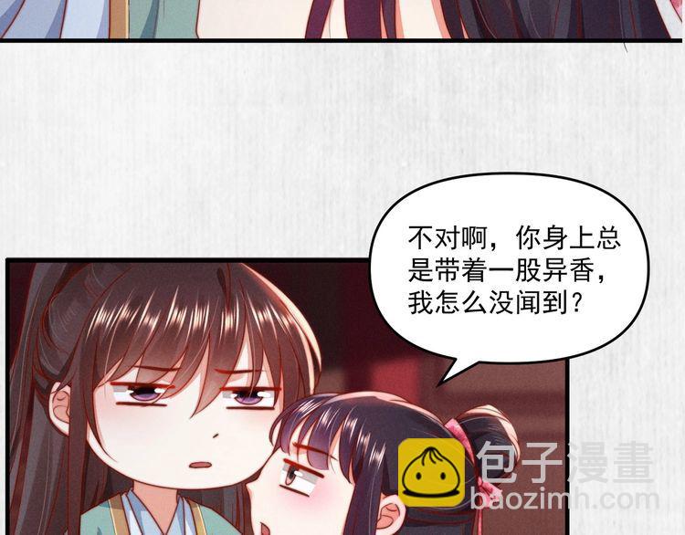 第89话关于你，我几乎知道全部(1/2)-第90话