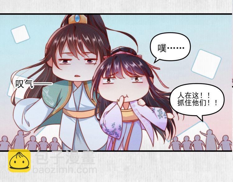 第89话关于你，我几乎知道全部(1/2)-第90话
