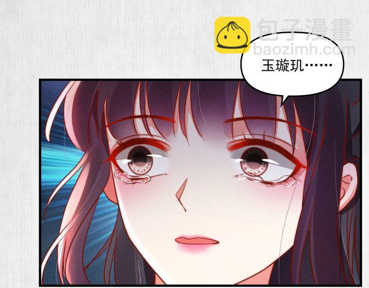 第89话关于你，我几乎知道全部(1/2)-第90话