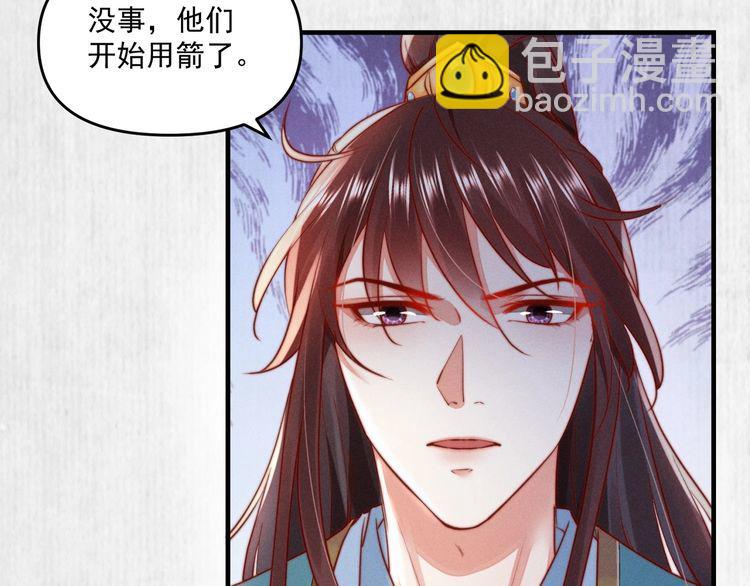 第89话关于你，我几乎知道全部(1/2)-第90话