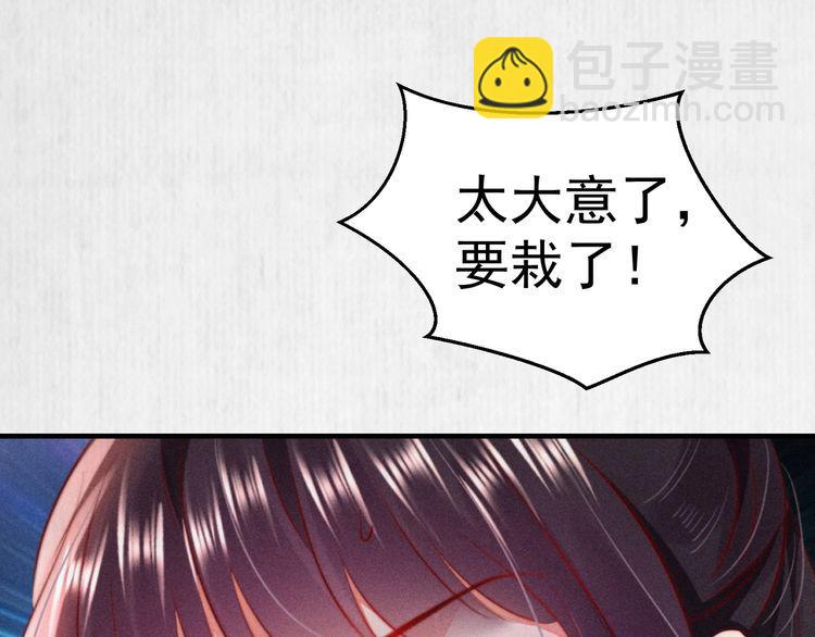 第89话关于你，我几乎知道全部(1/2)-第90话