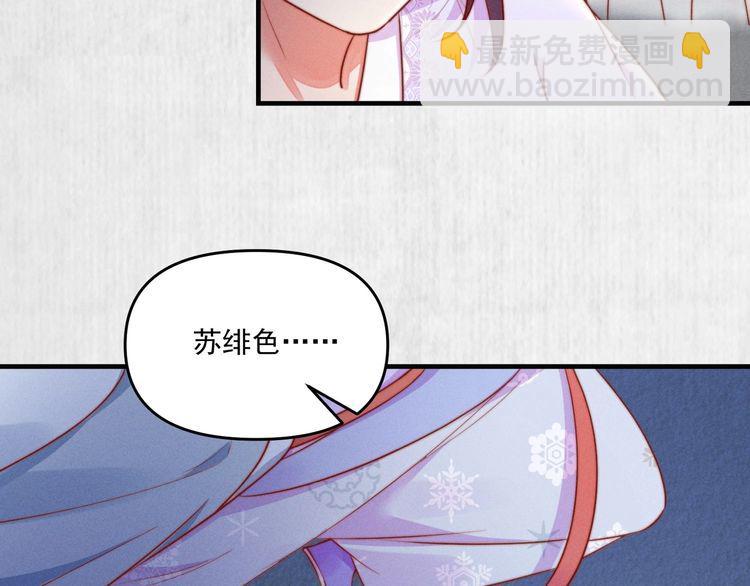第89话关于你，我几乎知道全部(1/2)-第90话