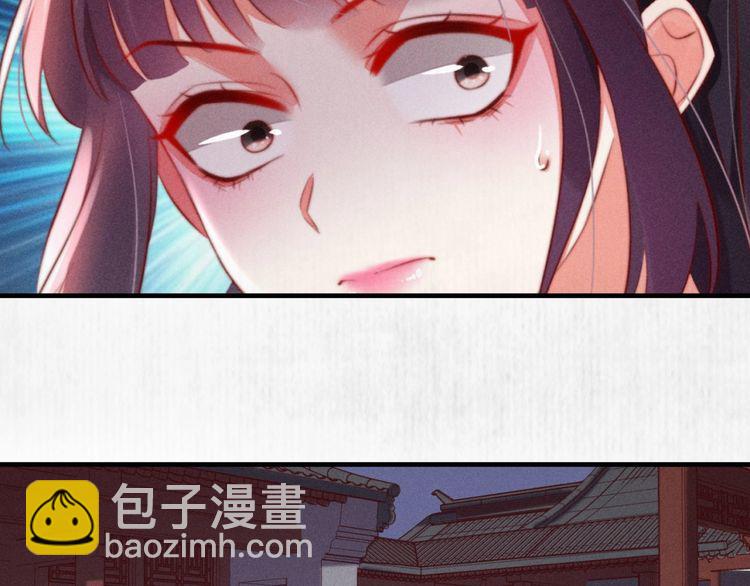第89话关于你，我几乎知道全部(1/2)-第90话