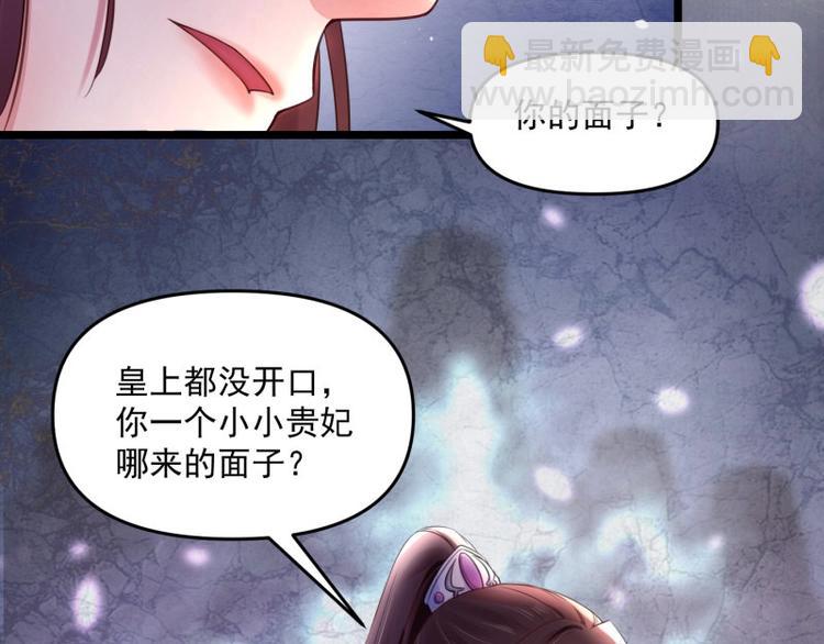 第9话 苏家家法不一般？(1/2)-第10话