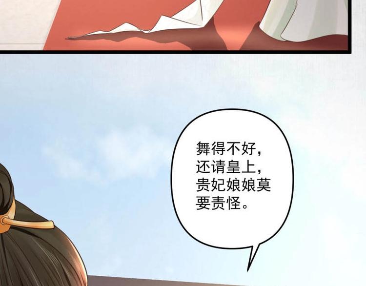 第9话 苏家家法不一般？(1/2)-第10话