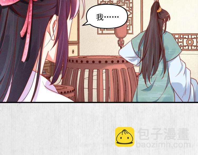 第91话 你相信有鬼魂吗？(1/2)-第92话