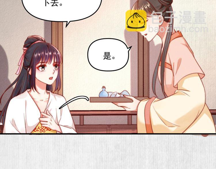 第91话 你相信有鬼魂吗？(1/2)-第92话