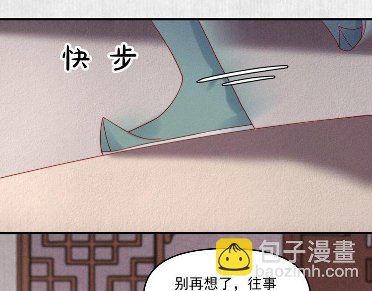 第91话 你相信有鬼魂吗？(1/2)-第92话