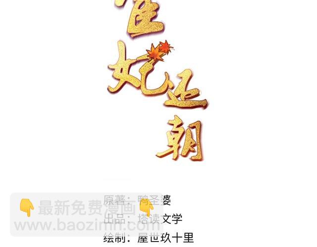 第91话 你相信有鬼魂吗？(1/2)-第92话