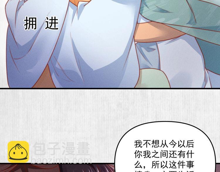 第91话 你相信有鬼魂吗？(1/2)-第92话