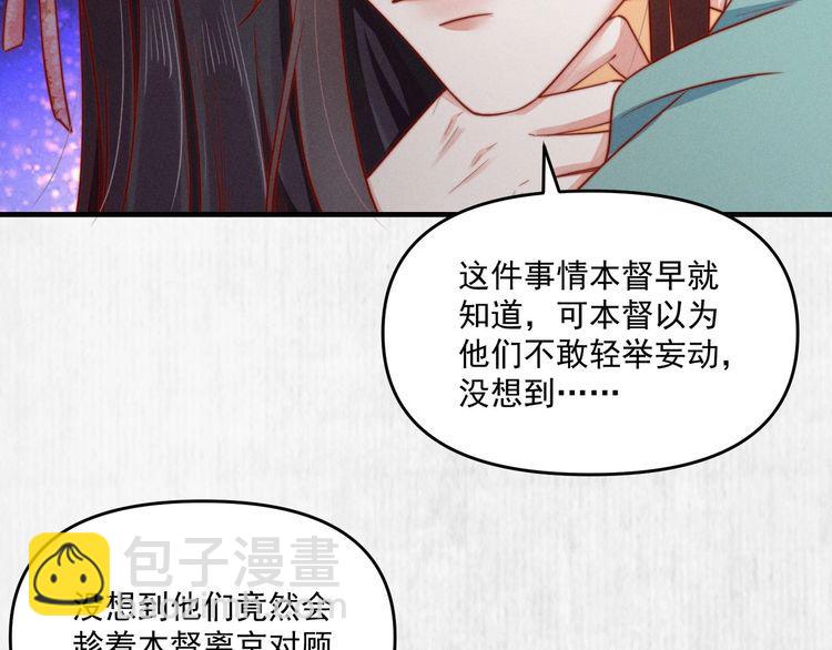 第91话 你相信有鬼魂吗？(1/2)-第92话