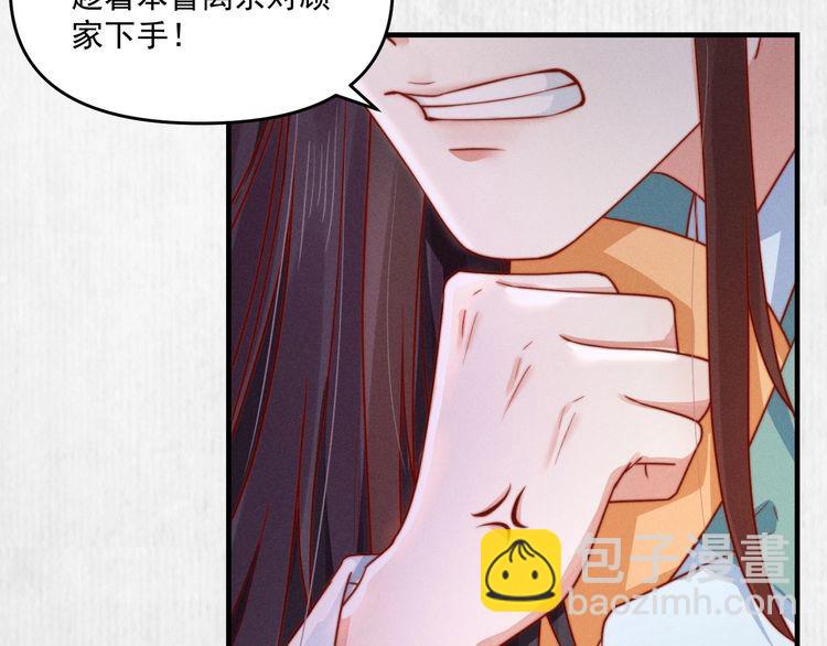 第91话 你相信有鬼魂吗？(1/2)-第92话