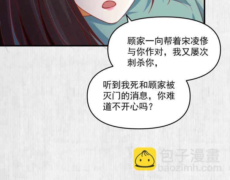 第91话 你相信有鬼魂吗？(1/2)-第92话