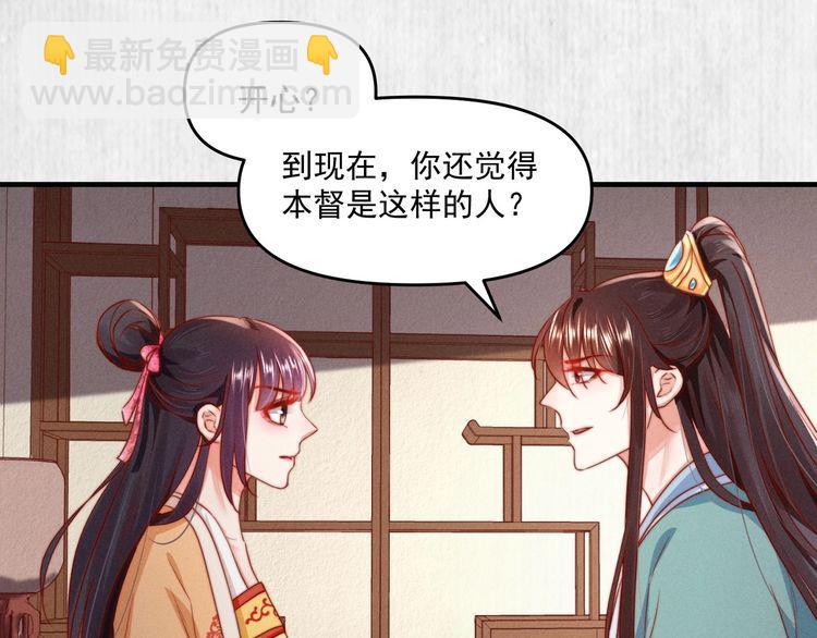 第91话 你相信有鬼魂吗？(1/2)-第92话