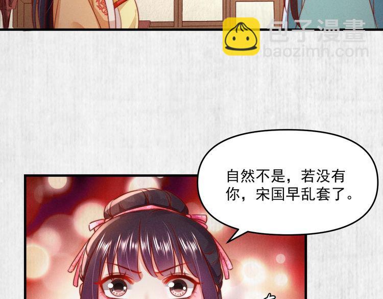 第91话 你相信有鬼魂吗？(1/2)-第92话