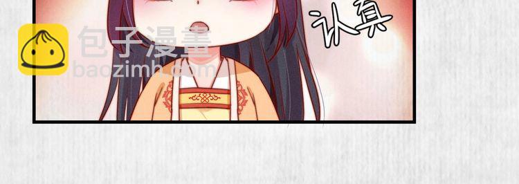第91话 你相信有鬼魂吗？(1/2)-第92话