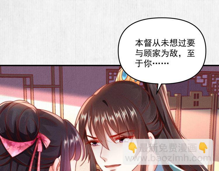 第91话 你相信有鬼魂吗？(1/2)-第92话