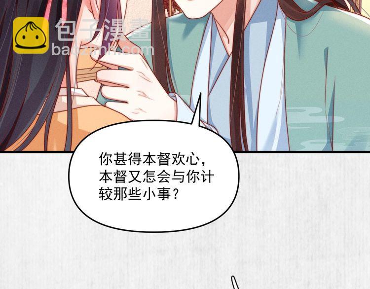 第91话 你相信有鬼魂吗？(1/2)-第92话