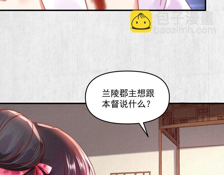第91话 你相信有鬼魂吗？(1/2)-第92话