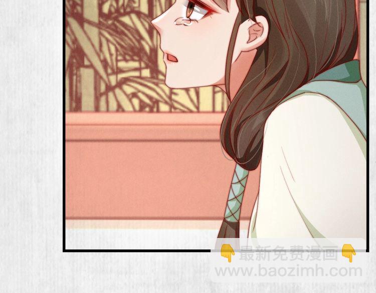 第93话 绿翘的身份(1/2)-第94话