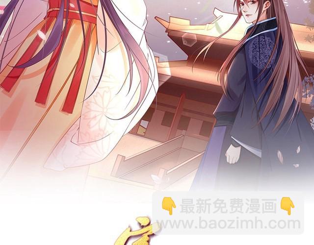 第93话 绿翘的身份(1/2)-第94话