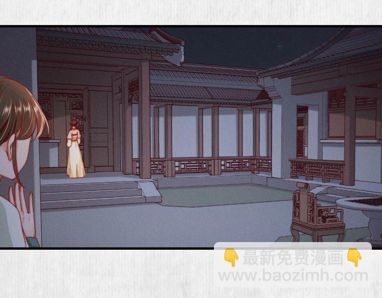 第93话 绿翘的身份(1/2)-第94话