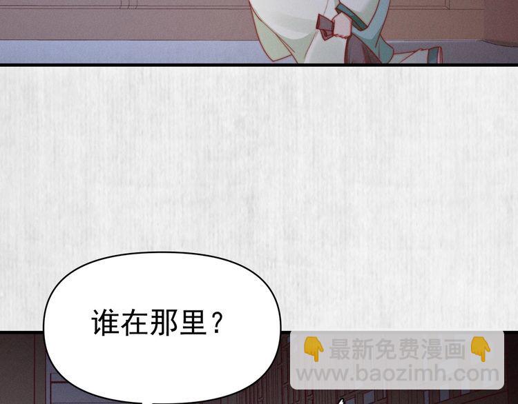 第93话 绿翘的身份(1/2)-第94话