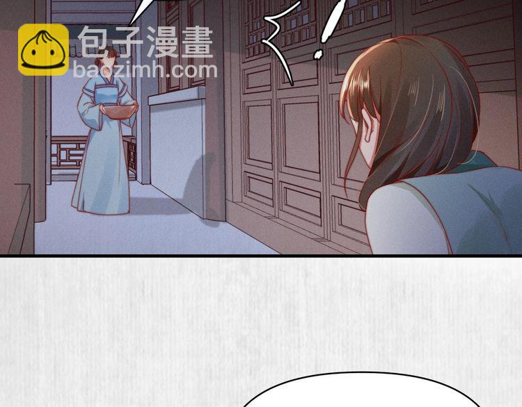 第93话 绿翘的身份(1/2)-第94话