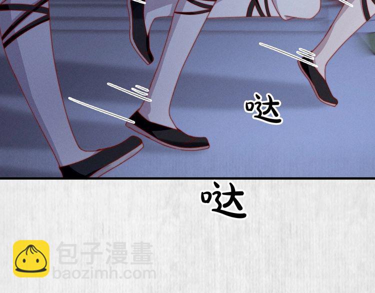 第93话 绿翘的身份(1/2)-第94话