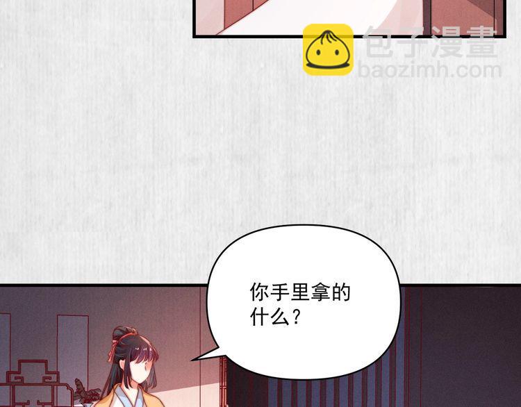 第93话 绿翘的身份(1/2)-第94话