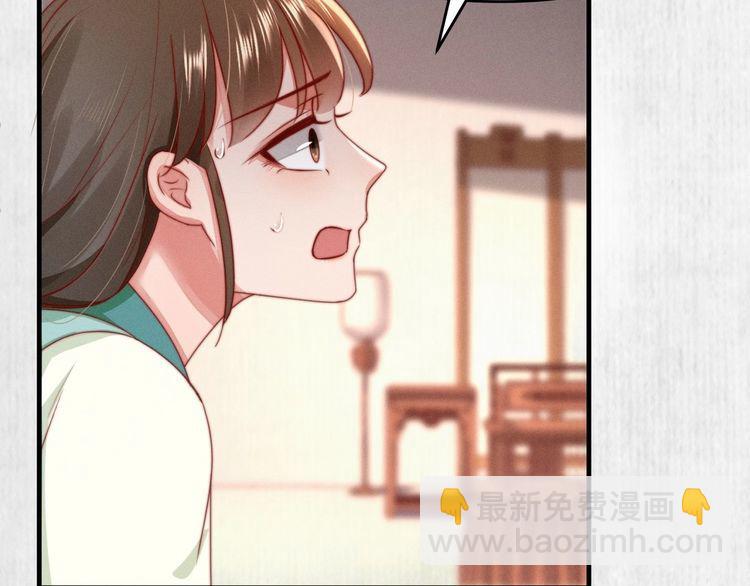 第95话 让她投鼠忌器(1/2)-第96话