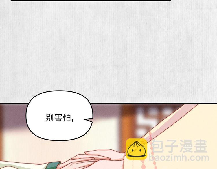 第95话 让她投鼠忌器(1/2)-第96话