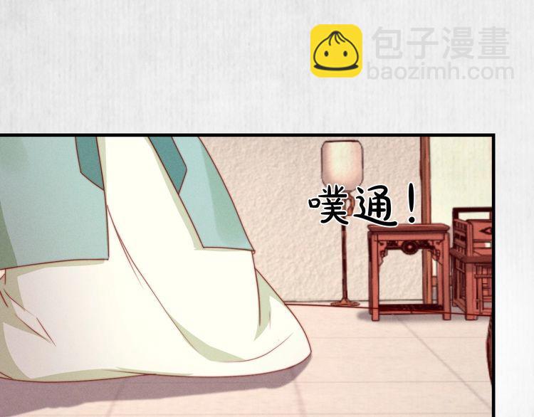 第95话 让她投鼠忌器(1/2)-第96话