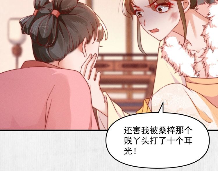 第97话 他只为一人办事(1/2)-第98话