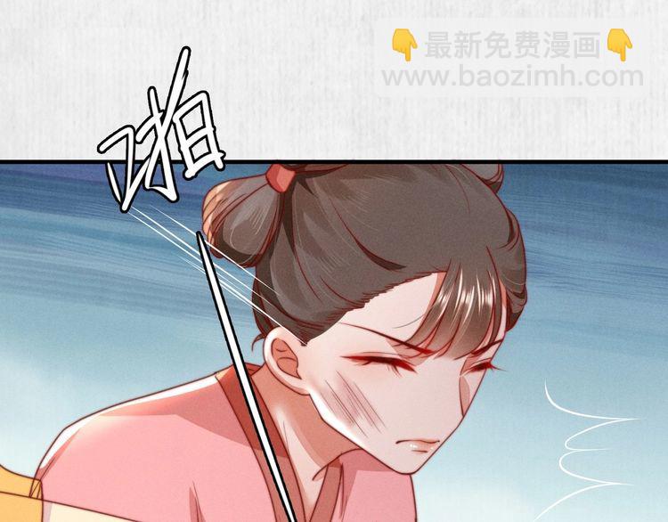 第97话 他只为一人办事(1/2)-第98话